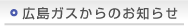 �L���K�X����̂��m�点