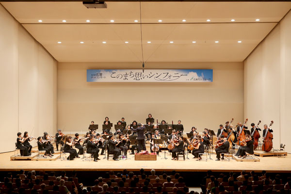 広響ホットコンサート