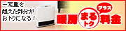 �g�[�܂�g�N�����v���X