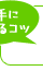ベニエ簡単レシピ