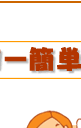 サラダゼリー簡単レシピ