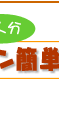 コロッケだけどグラタン簡単レシピ