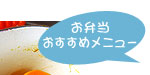 親子ハンバーグ簡単レシピ