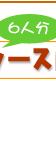 りんごのソース簡単レシピ