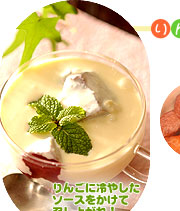 りんごのソース簡単レシピ
