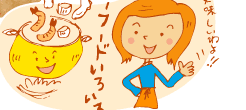 里芋とマスカルポーネチーズのシーフードシチュー簡単レシピ