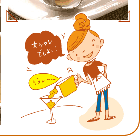 パリの黄昏簡単レシピ
