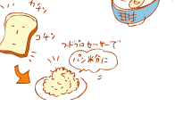 ヘルシー牡蠣フライ簡単レシピ