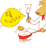 野菜のパンケーキ簡単レシピ