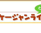 ケージャンライス簡単レシピ