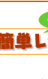 海老サラダ簡単レシピ