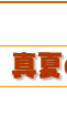 真夏の涼やかゼリー簡単レシピ
