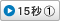 15�b(1)