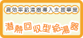 ���M����^�����퓱���x���⏕��