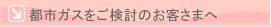 �s�s�K�X���������̂��q���܂�