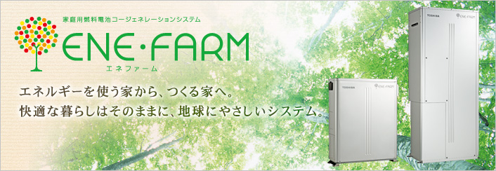 ENE-FARM