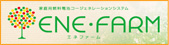 ENE-FARM