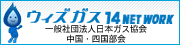 �E�B�Y�K�X 14NETWORK�@(��)���{�K�X����@��������E�l������