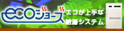 �G�R�W���[�Y