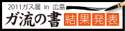 2011�K�X�Win�L���@�K���̏����ʔ��\
