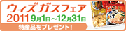 �E�B�Y�K�X�t�F�A�Q�O�P�P