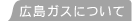 �L���K�X�ɂ���