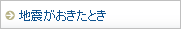 �n�k���������Ƃ�