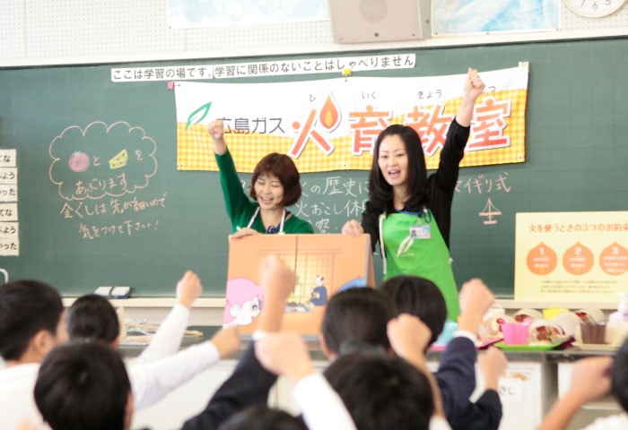 炎の恵み