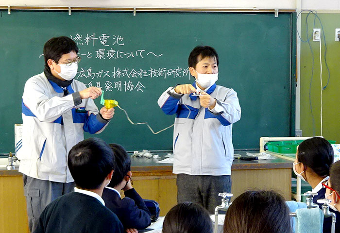 燃料電池 〜エネルギーと環境〜