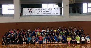 「クイーンズサーキット2019草加大会」集合写真