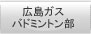 �L���K�X�o�h�~���g����