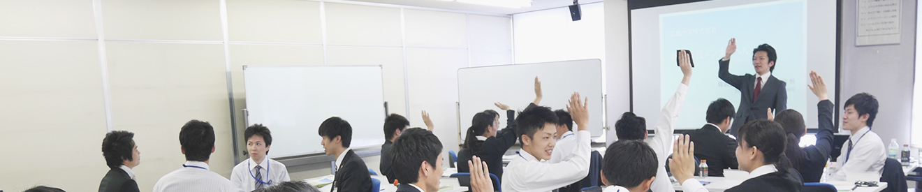 人材育成