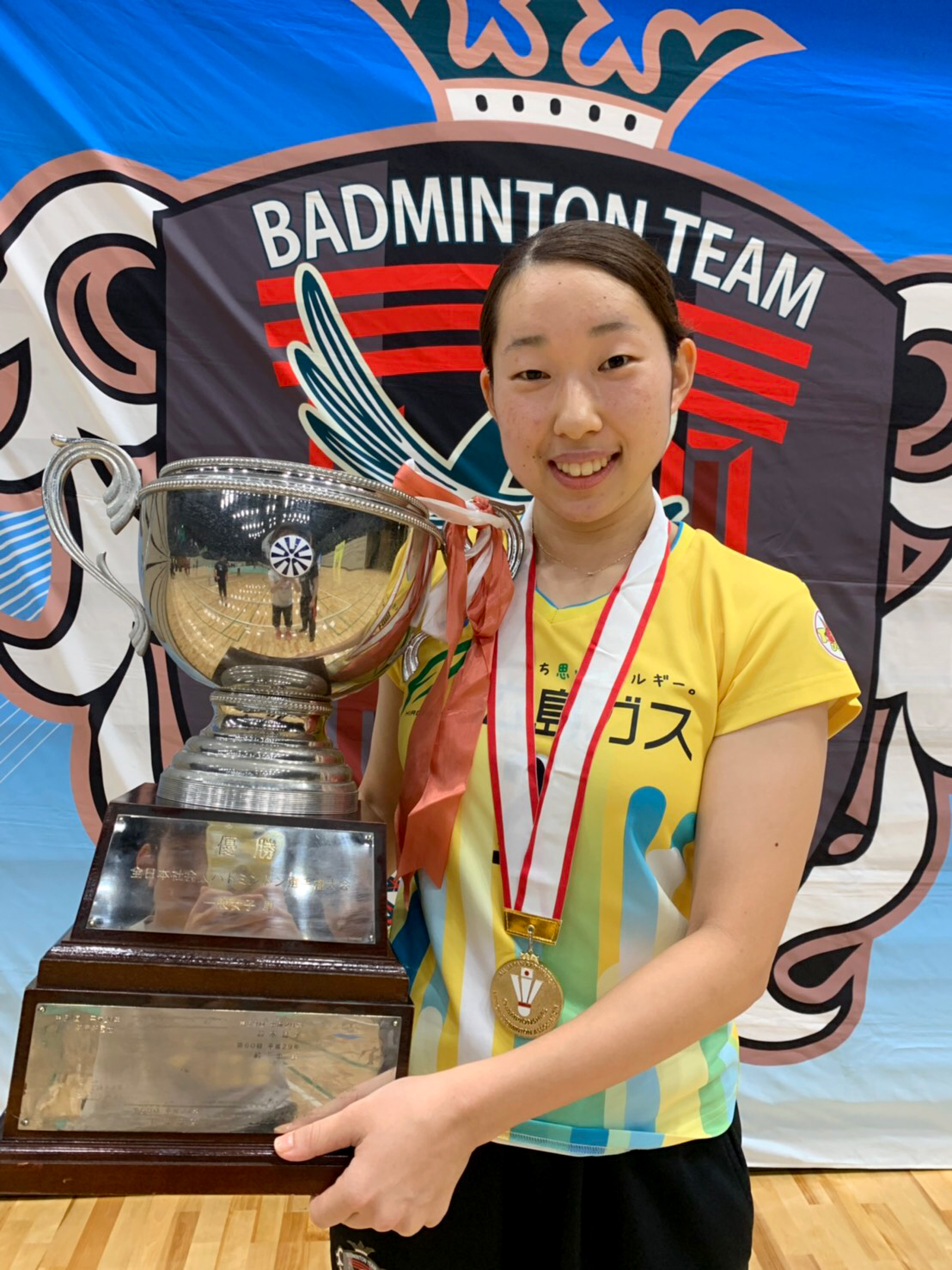 下田選手