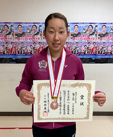 下田選手