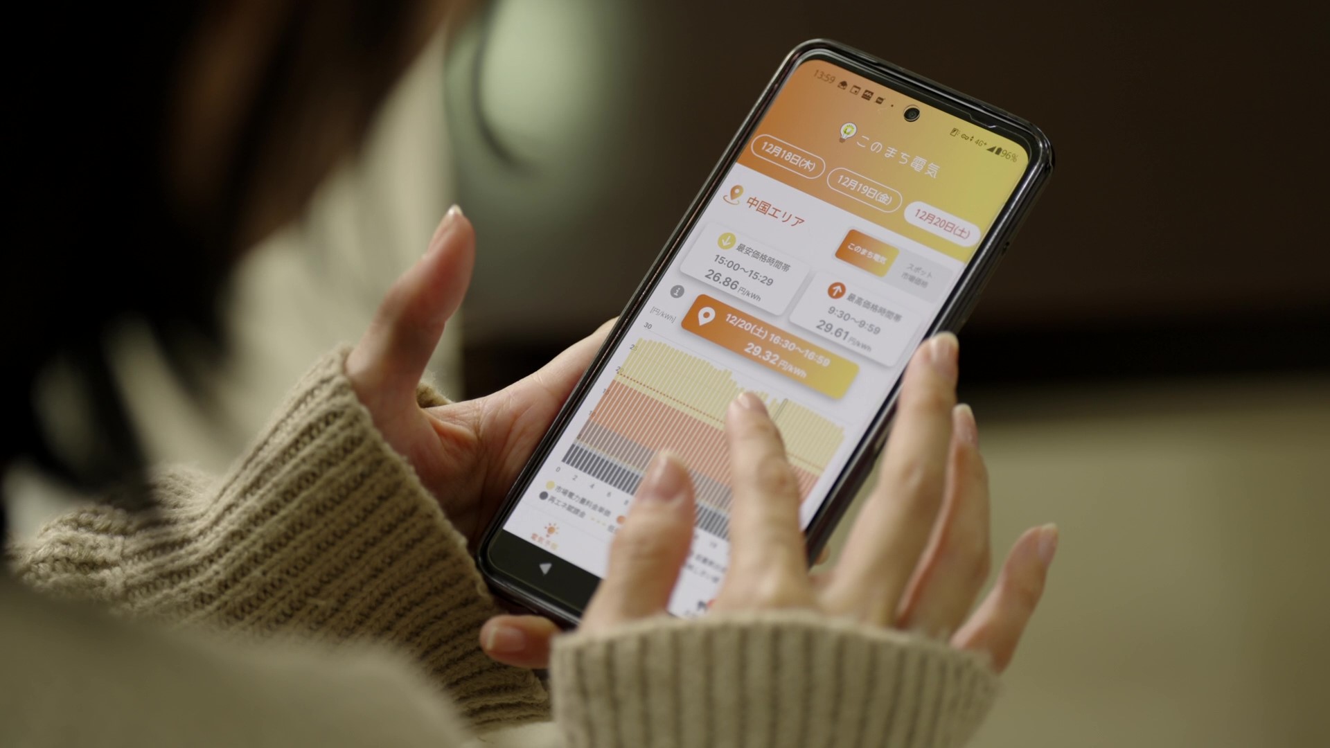 このまちをもっと知りたい篇_2