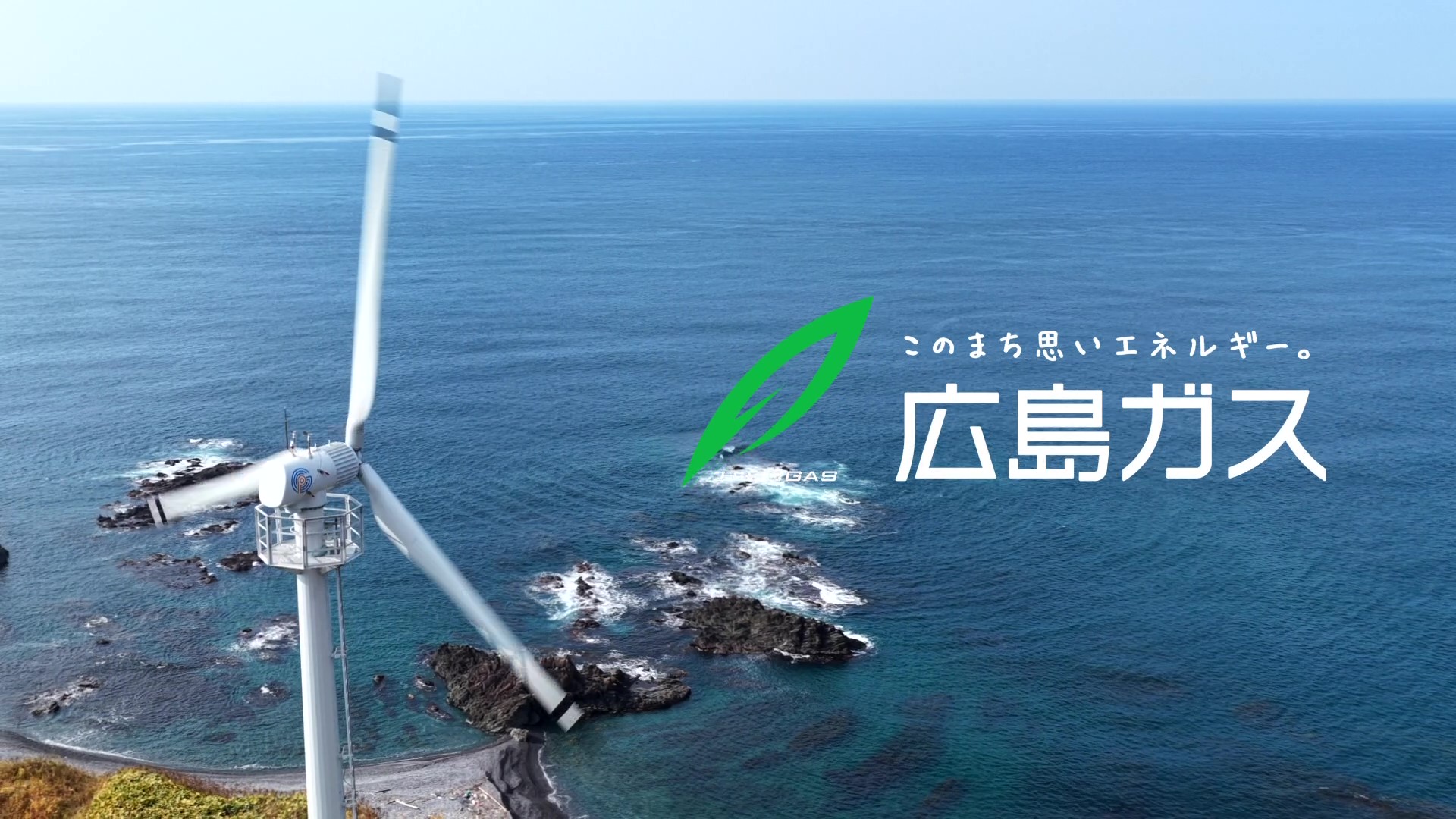 このまちをもっと知りたい篇_4西条ラストカット