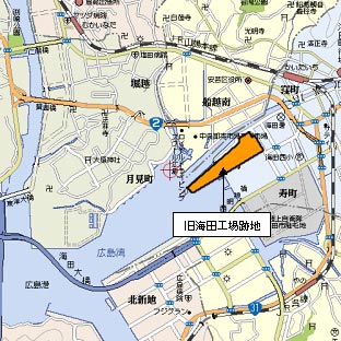 旧海田工場跡地