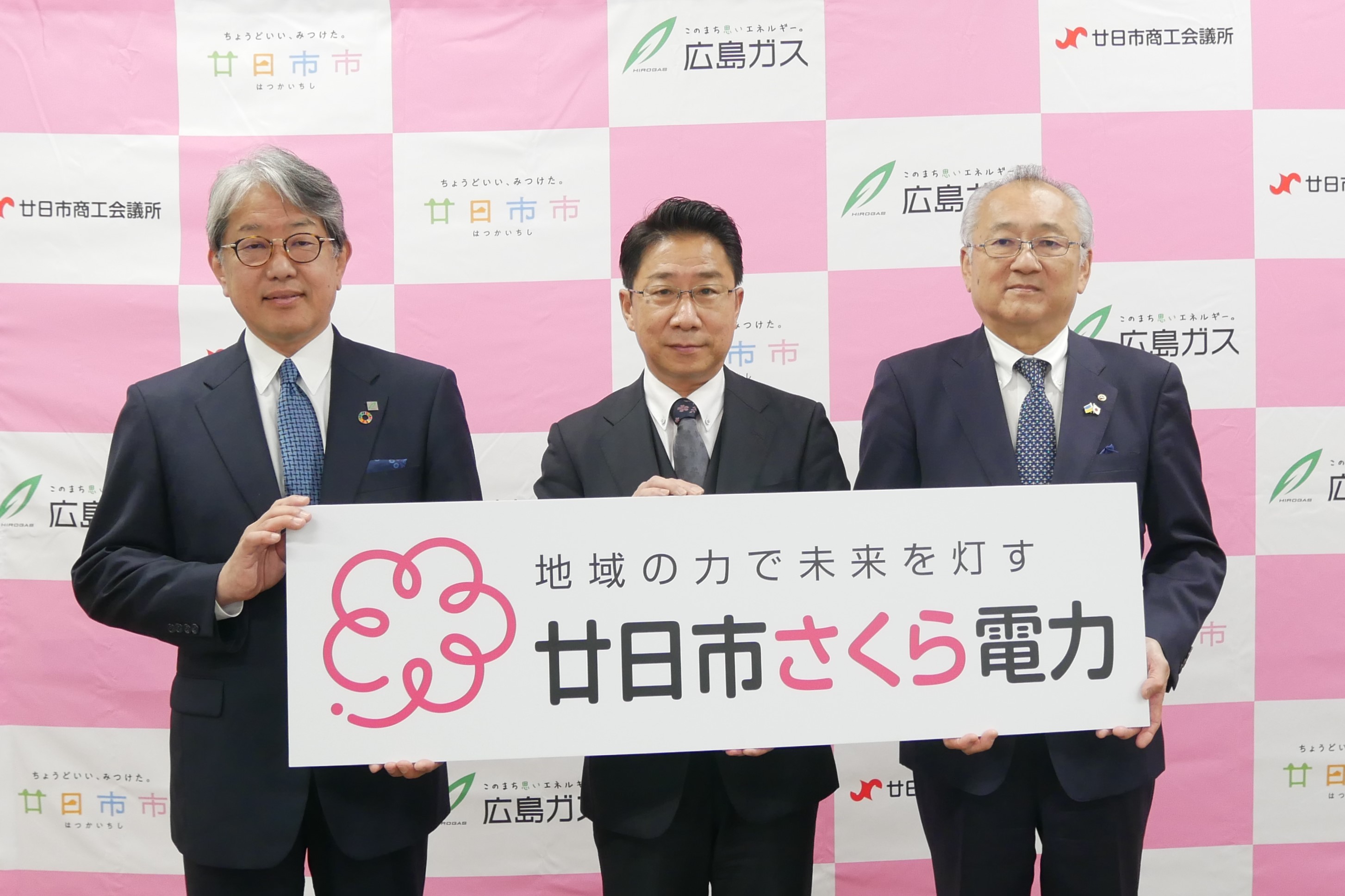 記者会見写真