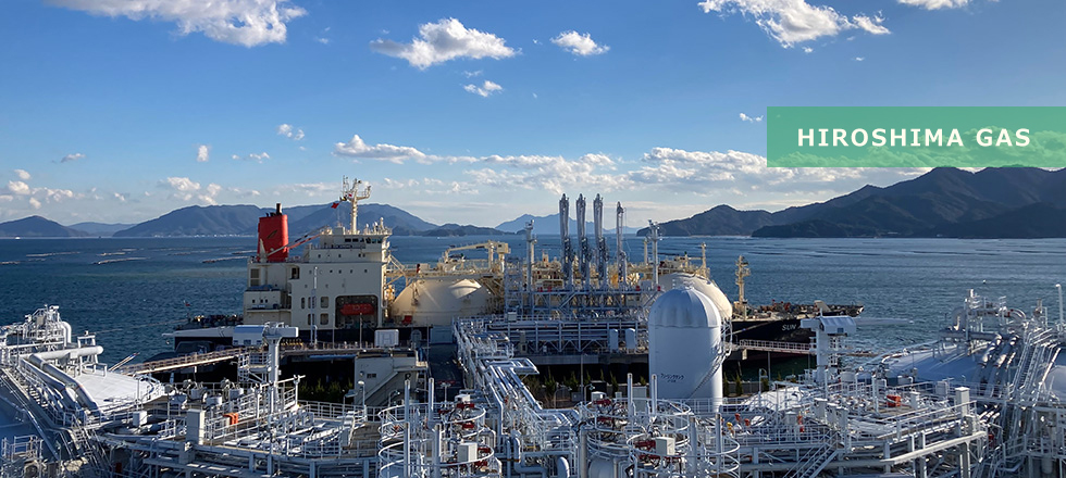 HIROSHIMA GAS