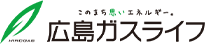 広島ガスライフ