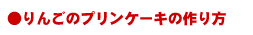 񂲂̃vP[L̍