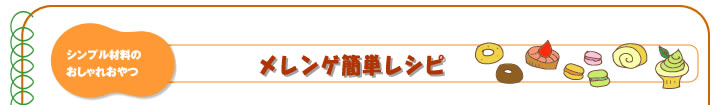 QȒPVs@Vvޗ̂ꂨ