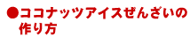 RRibcACX񂴂̍