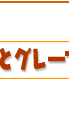 イƃO[ṽhbVOȒPVs