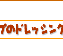 イƃO[ṽhbVOȒPVs