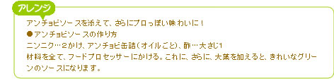 AW A`r\[XYāAɃvۂ킢ɁI
A`r\[X̍
jjNcQAA`rʋliICƁjA|c傳P
ޗSāAt[hvZbT[ɂB
ɁAɁAtƁAꂢȃO[̃\[XɂȂ܂B

