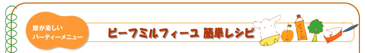 r[t~tB[ȒPVs@wyp[eB[j[