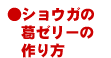 VEK̊[[̍