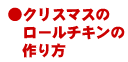 NX}X̃[`L̍
