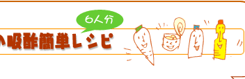 卪ƃz^e̋z|ȒPVs